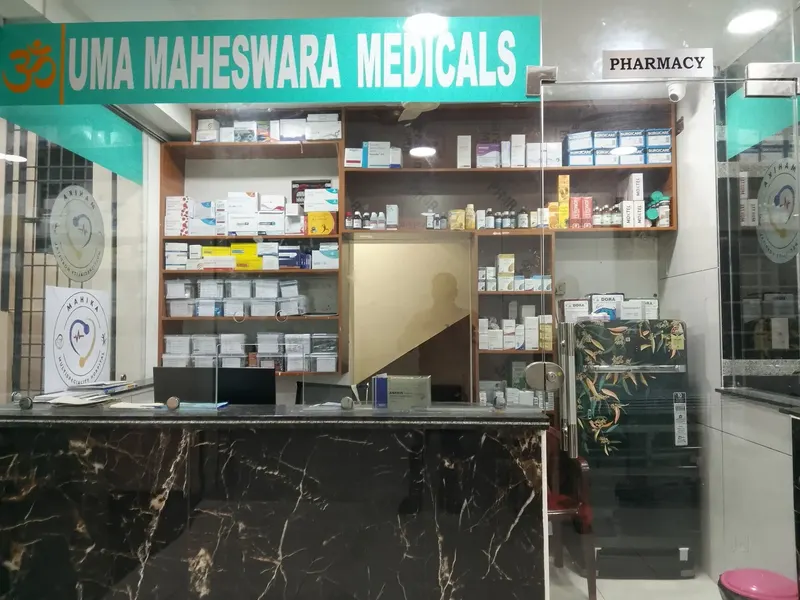 Round the Clock Pharmacy at Mahika Multispeciality Hospital, Guntur